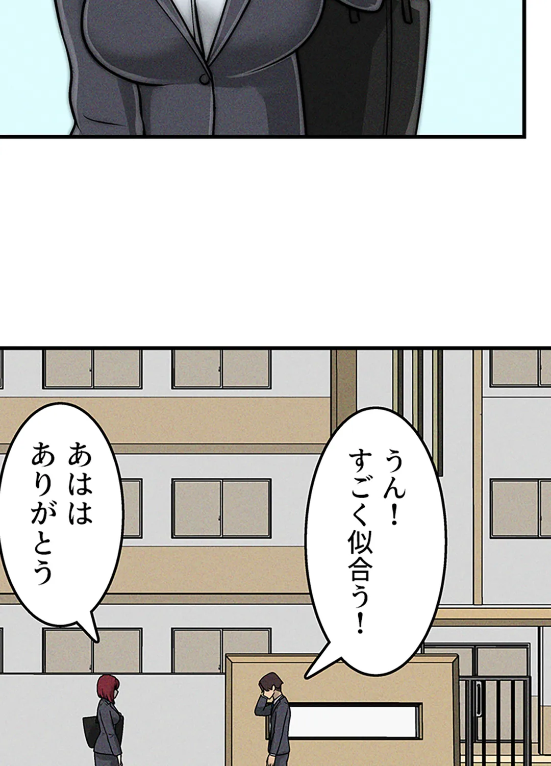 ページ 37 — 第7話