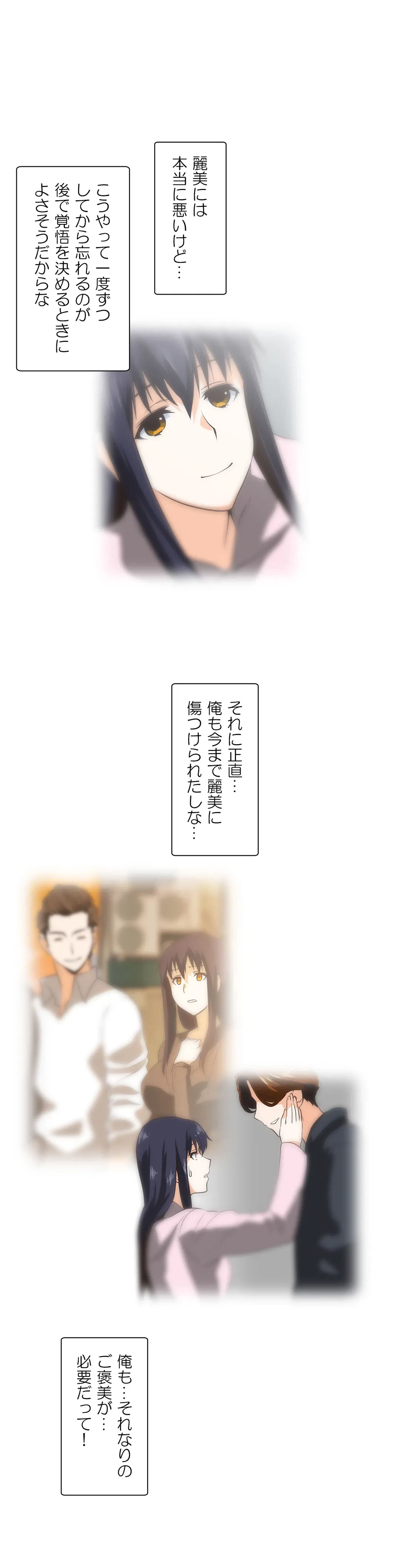 ページ 22 — 第51話