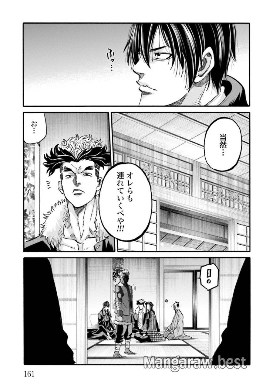 ページ 31 — 第140話