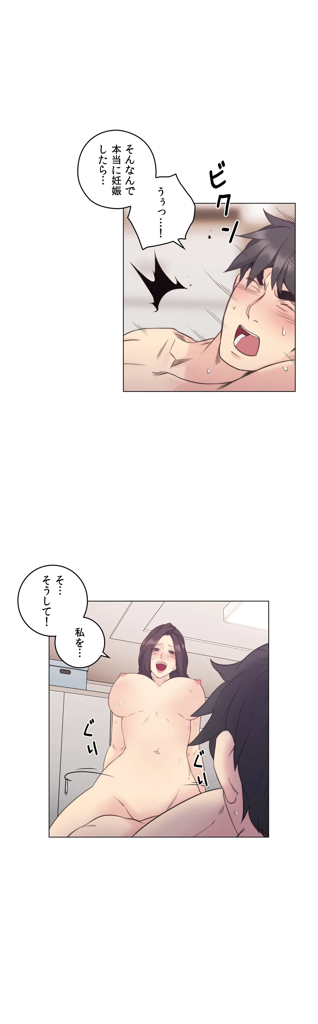 ページ 22 — 第35話
