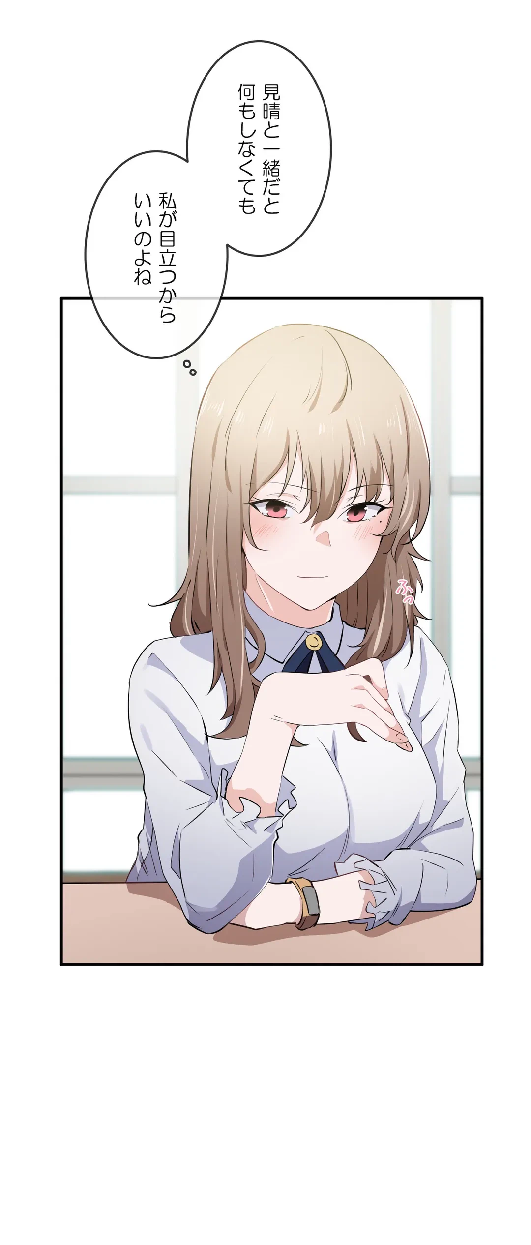 ページ 28 — 第12話