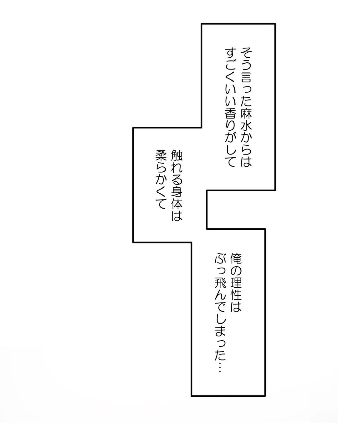 ページ 15 — 第47話