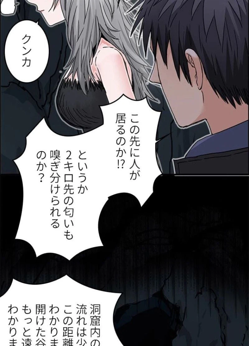ページ 27 — 第185話