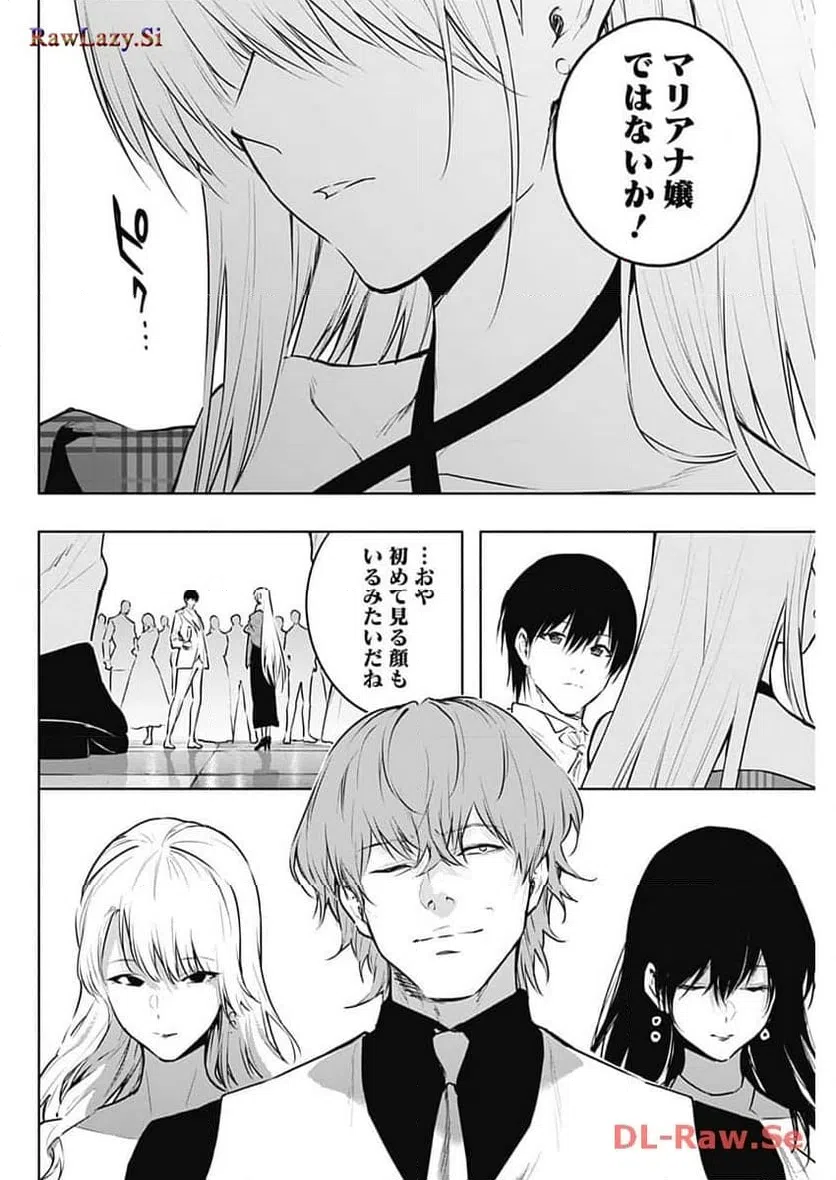 ページ 10 — 第127話