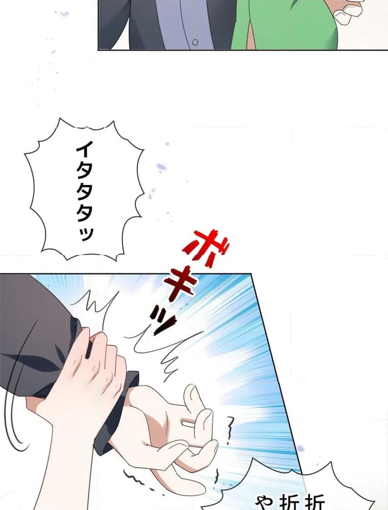 ページ 6 — 第123話