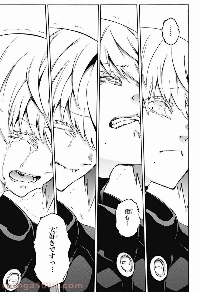 ページ 27 — 第67話