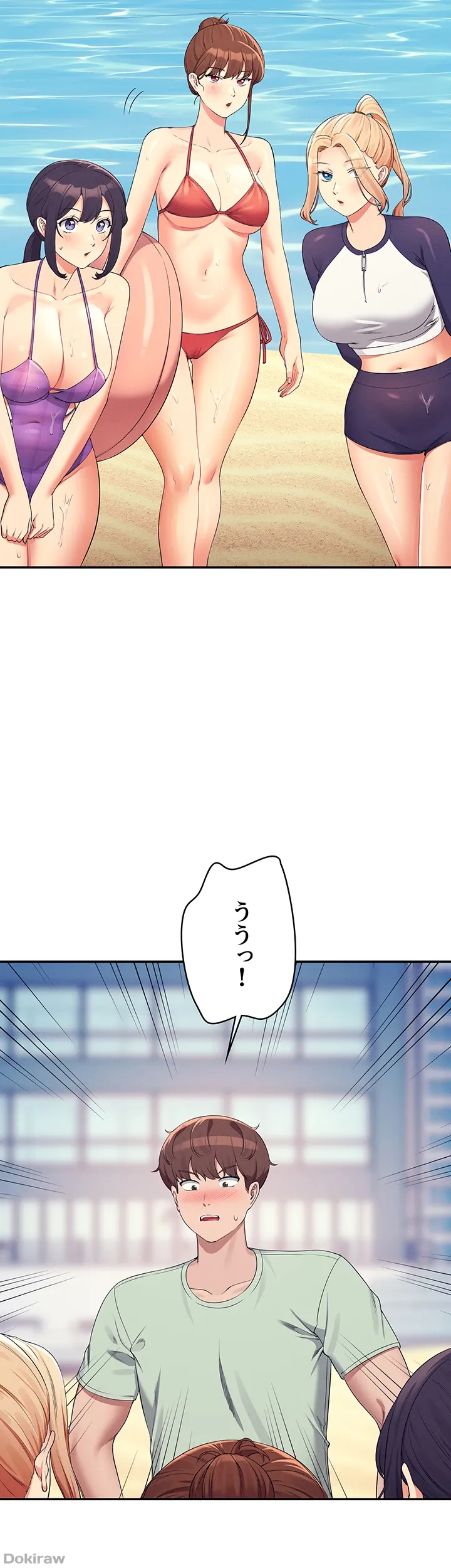 ページ 8 — 第120話