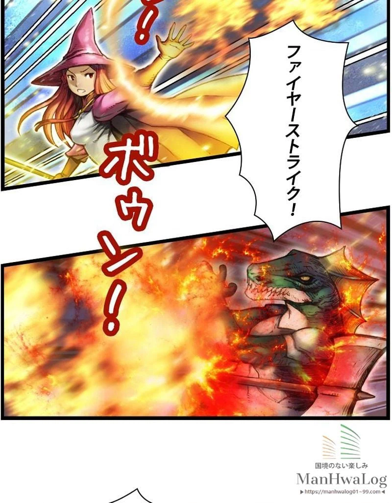 ページ 14 — 第31話