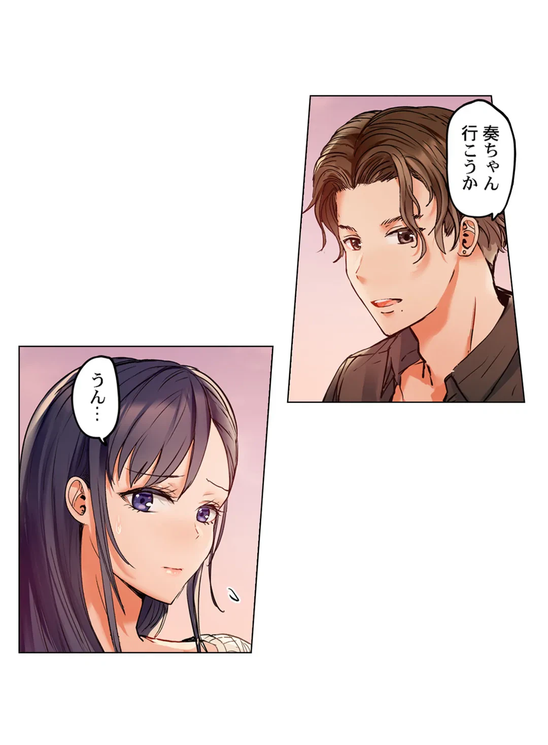 ページ 5 — 第64話