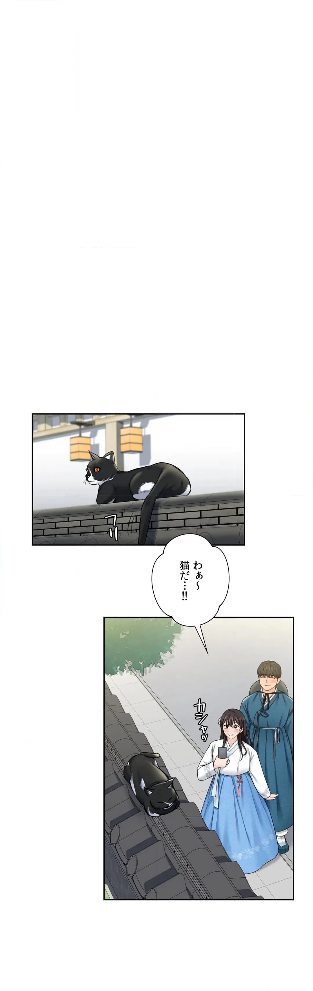 ページ 28 — 第36話