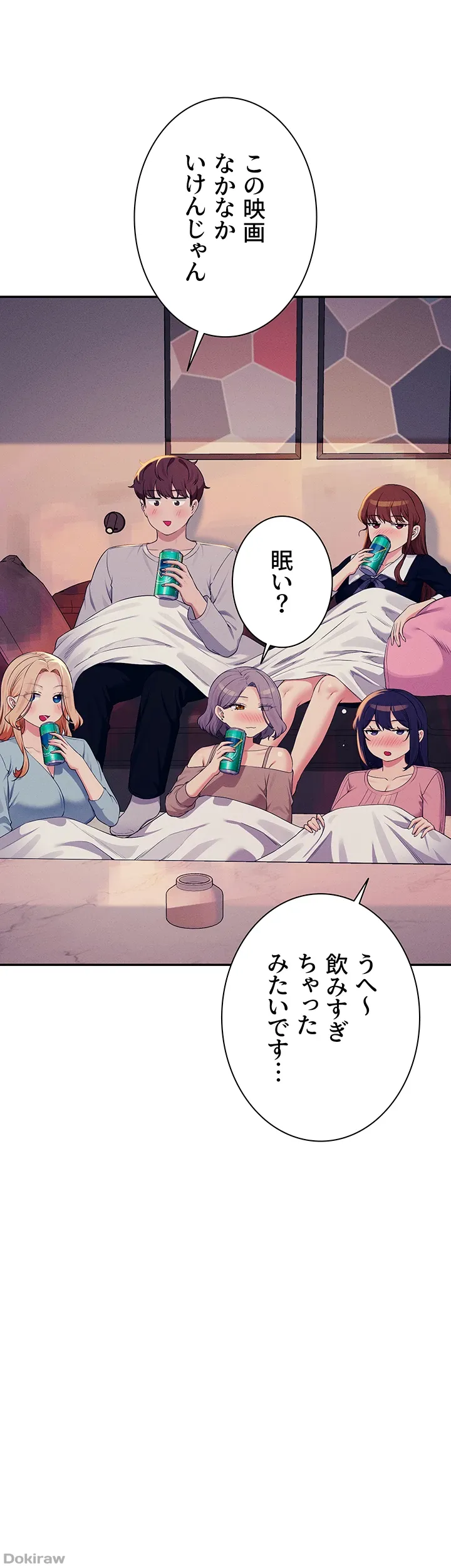 ページ 25 — 第148話