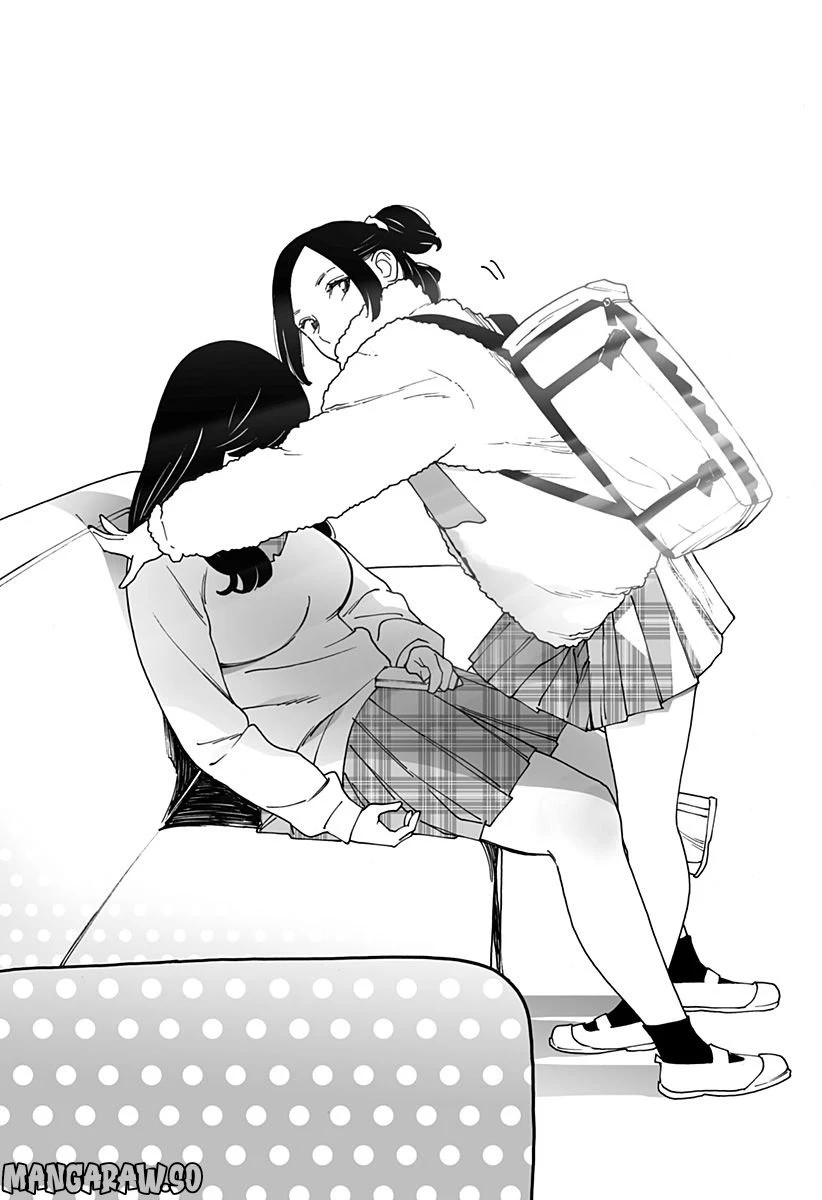 ページ 14 — 第267話