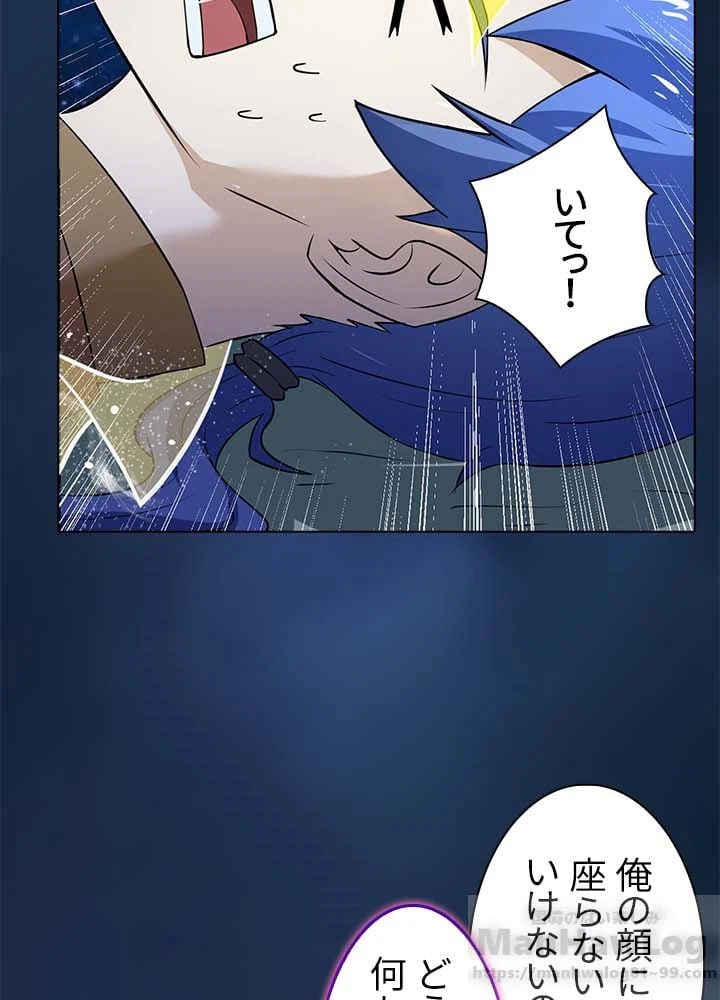 ページ 18 — 第5話