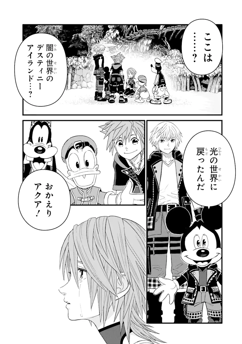 ページ 25 — 第31話