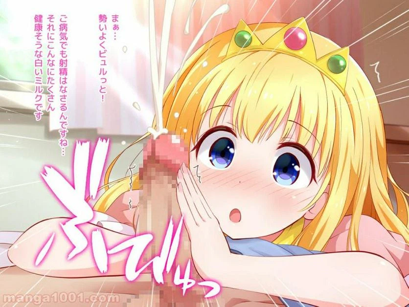 ページ 9 — 第1話