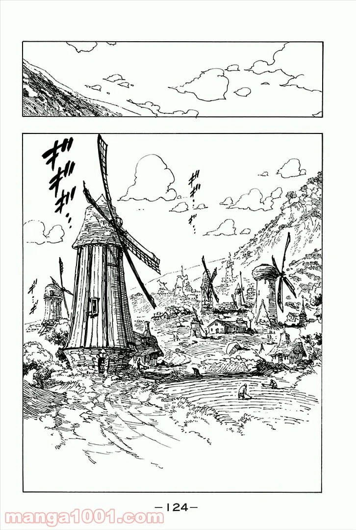 ページ 4 — 第52話