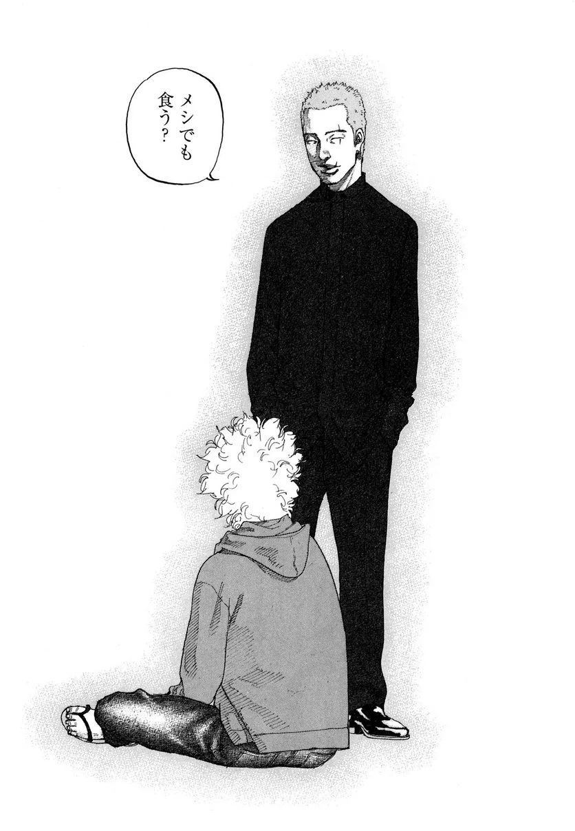 ページ 18 — 第191話