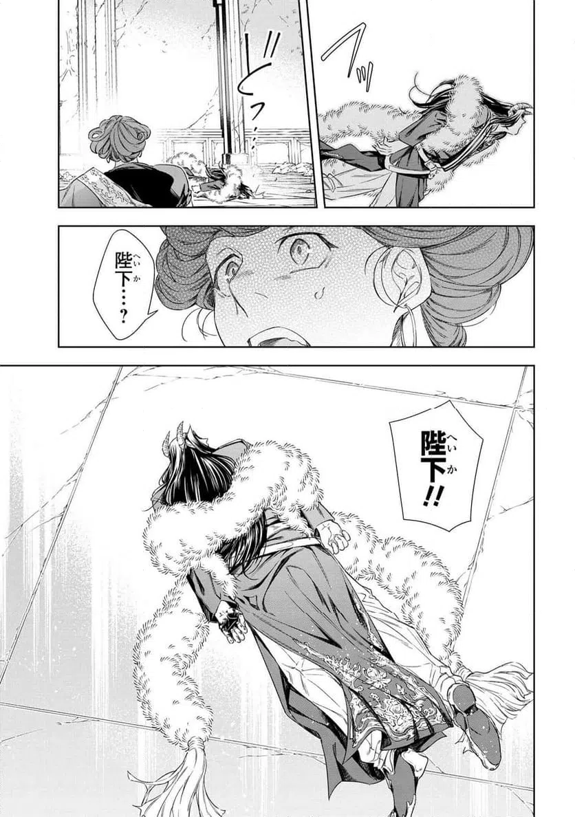 ページ 22 — 第10.2話