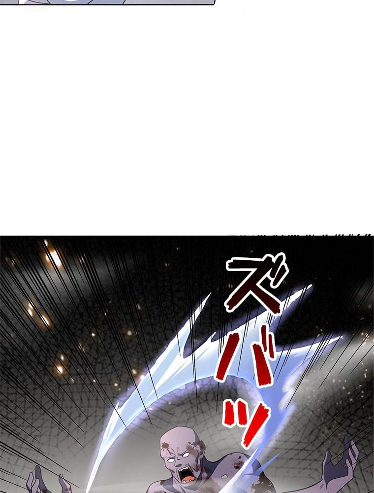 ページ 4 — 第11話