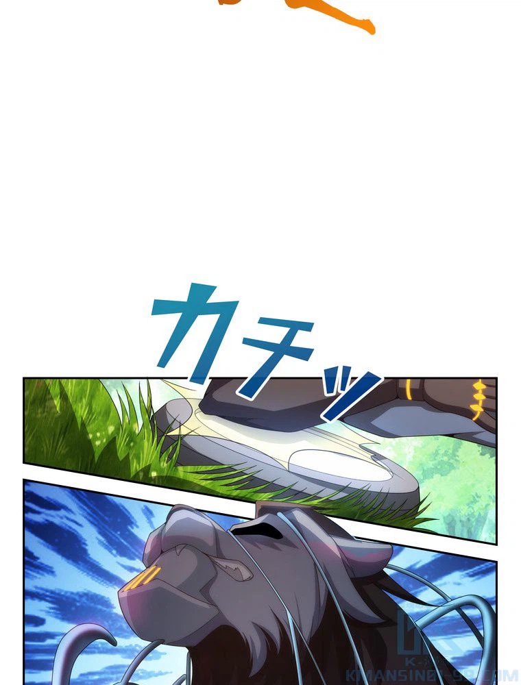 ページ 26 — 第36話