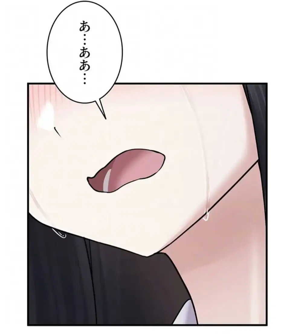 ページ 30 — 第17話