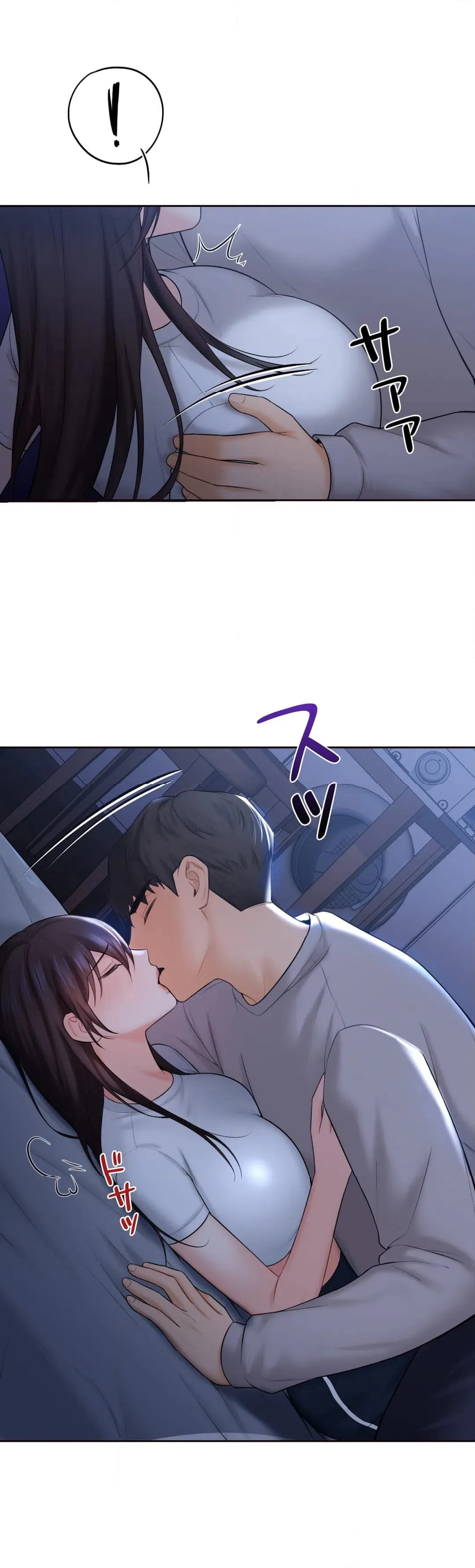 ページ 11 — 第11話