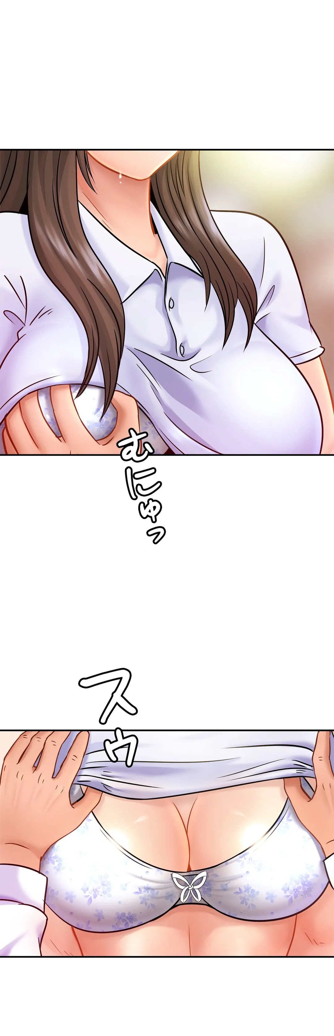 ページ 17 — 第22話