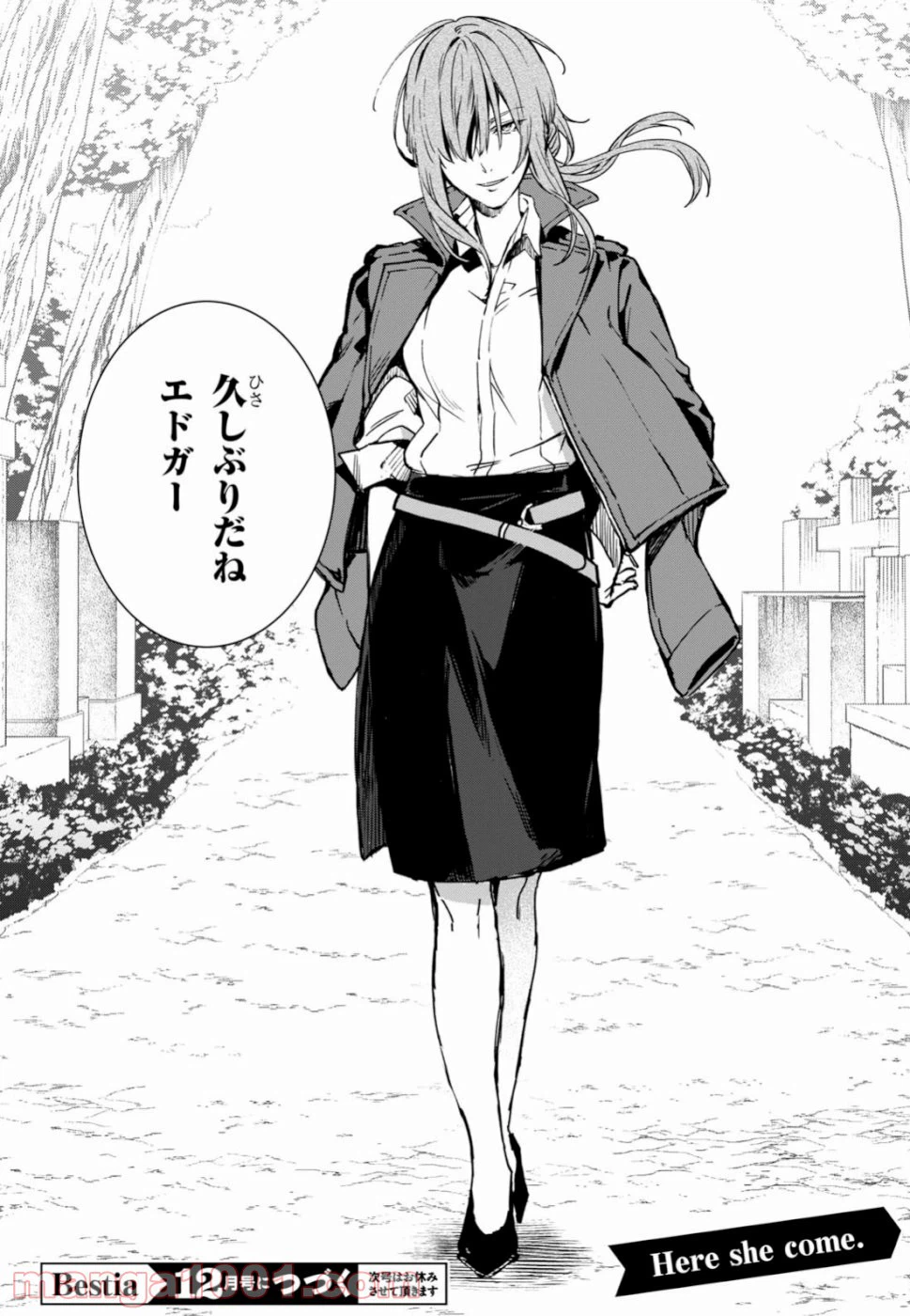 ページ 26 — 第8.2話