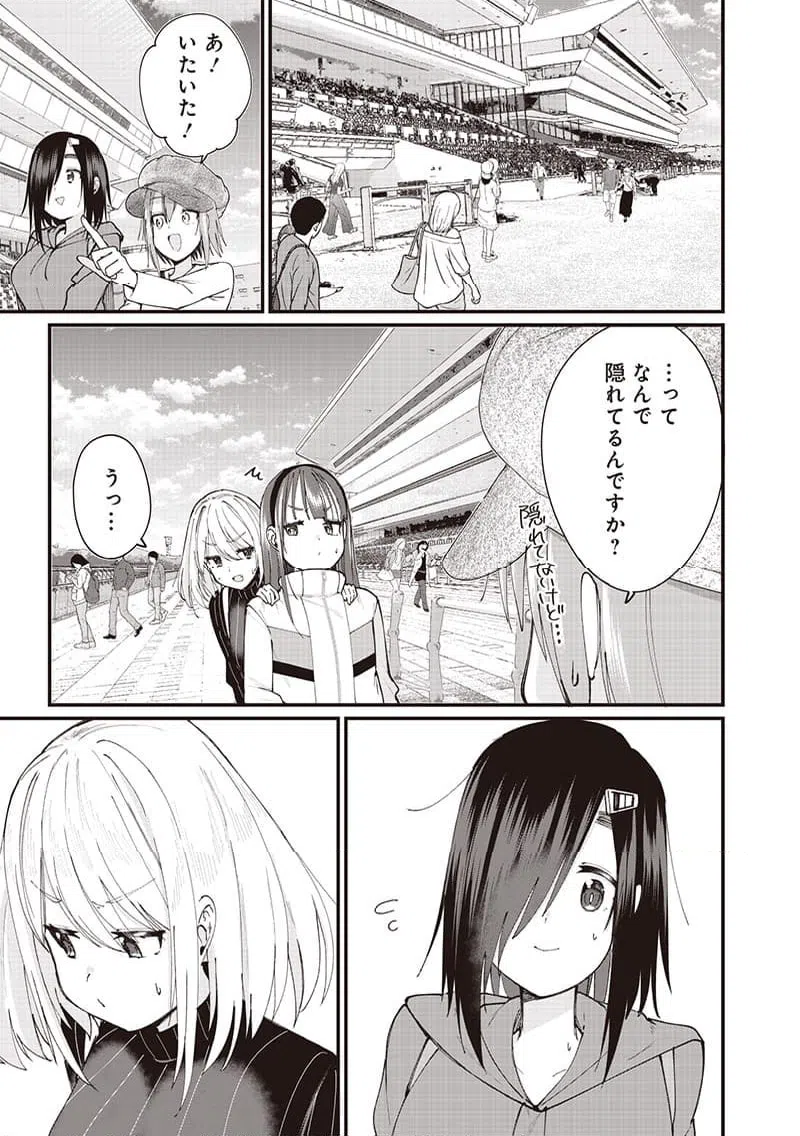 ページ 7 — 第22話