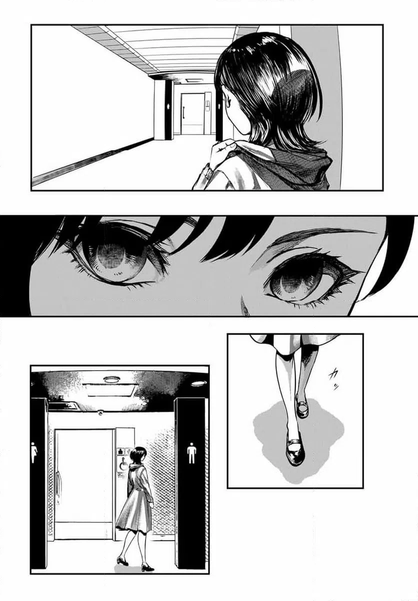 ページ 17 — 第24話
