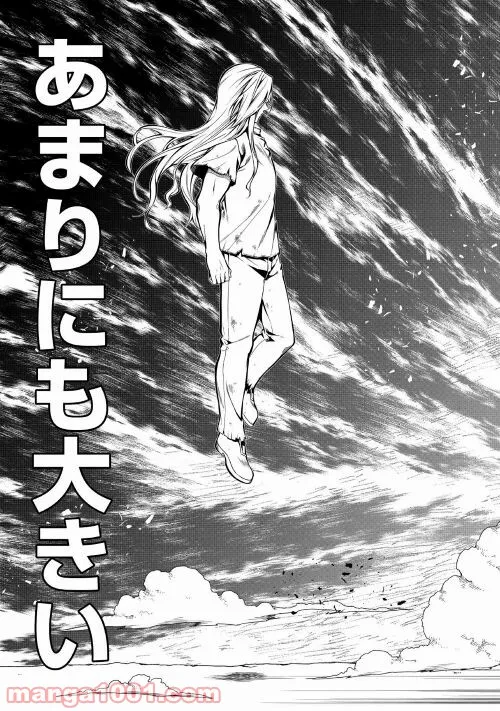 ページ 13 — 第53話