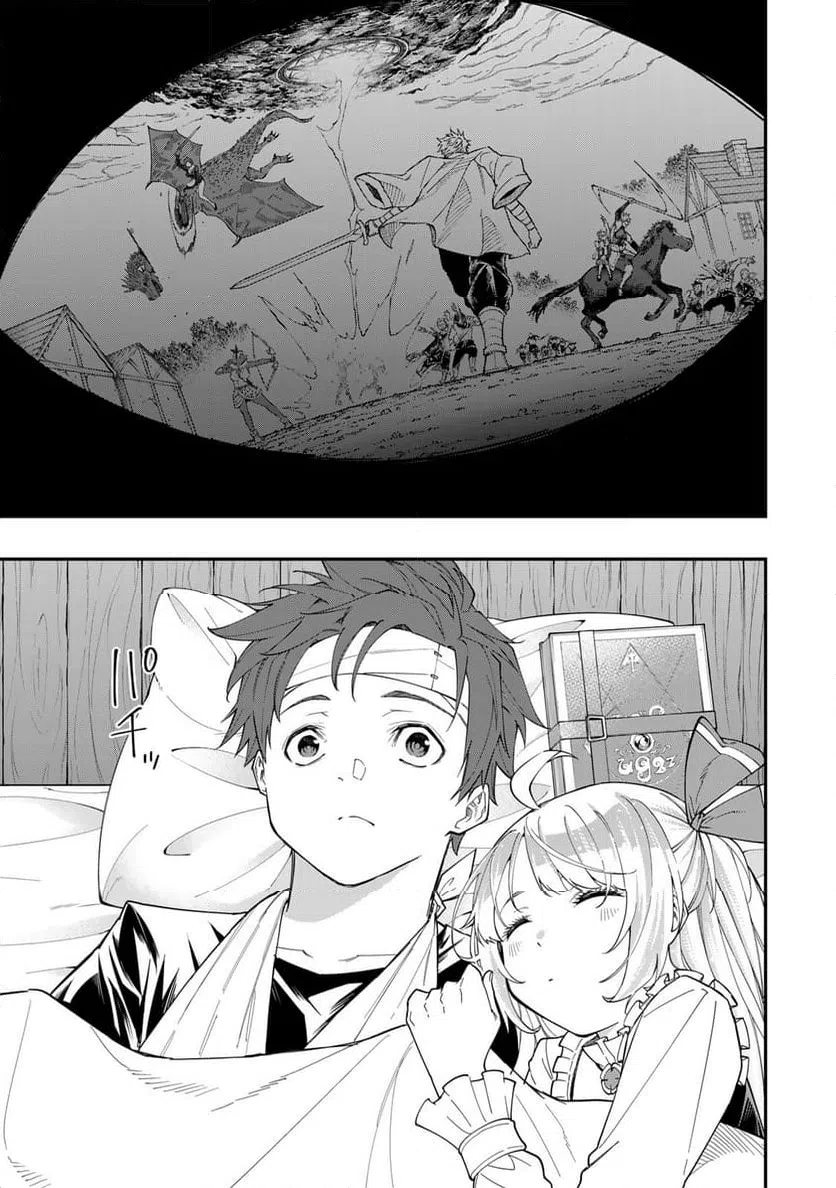 ページ 19 — 第4.2話