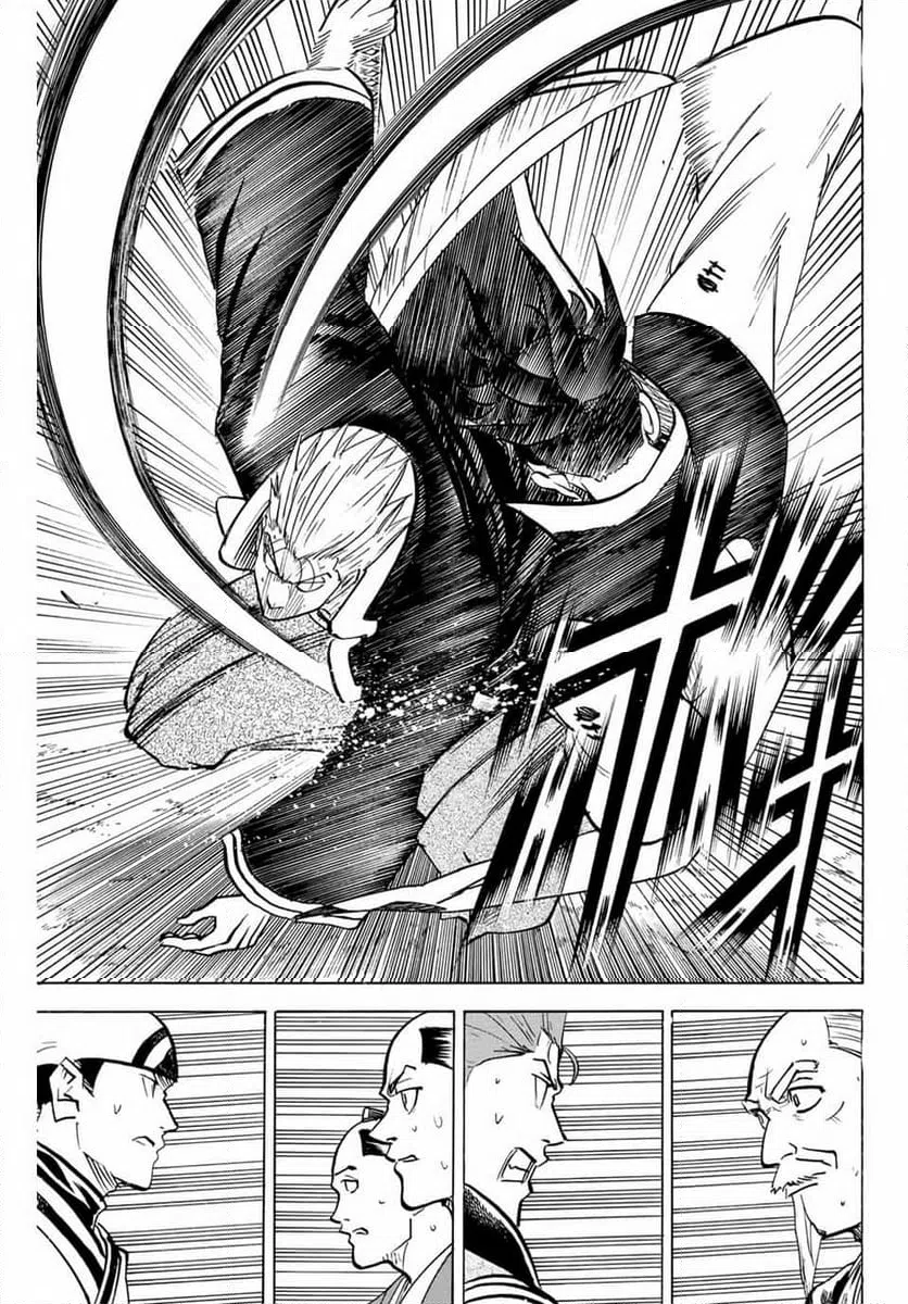 ページ 7 — 第305話