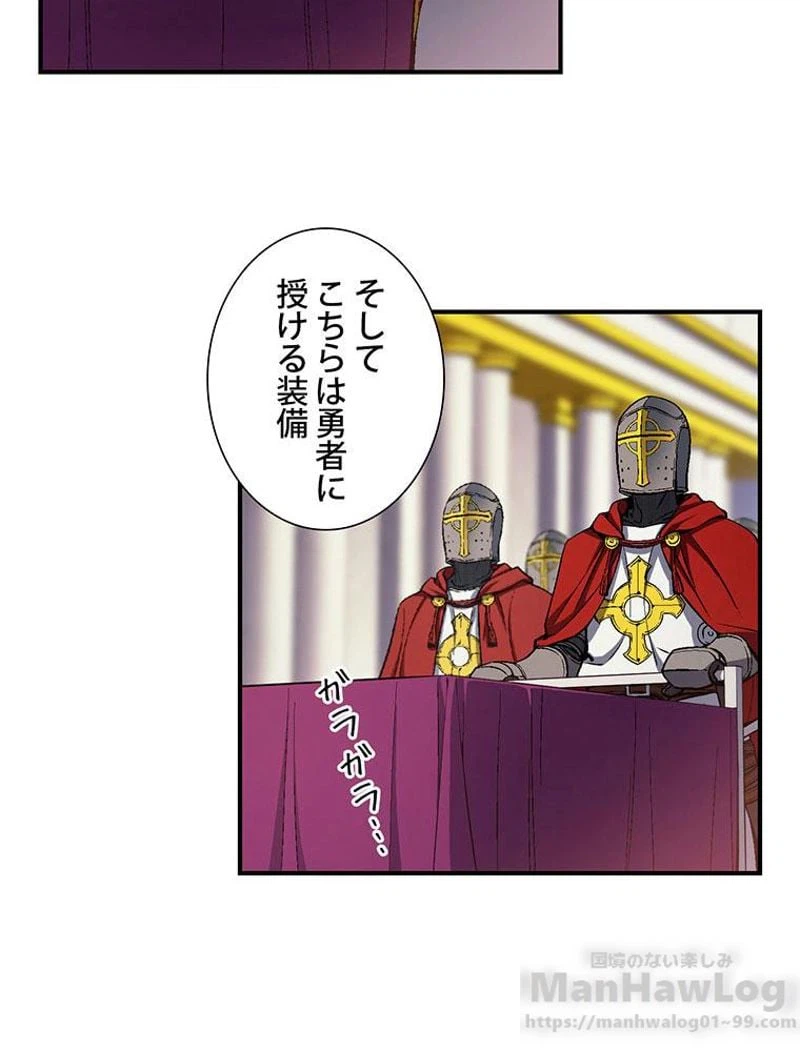 ページ 26 — 第89話