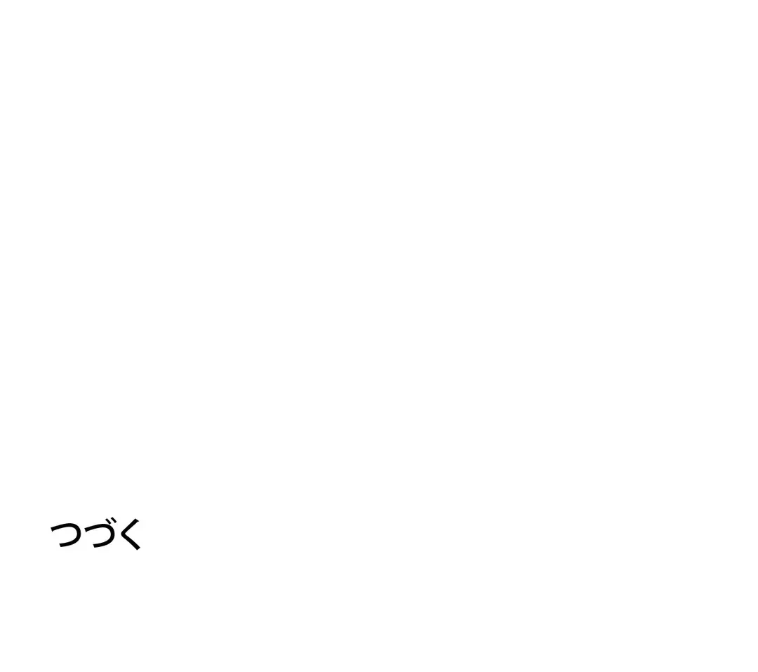 ページ 30 — 第10話