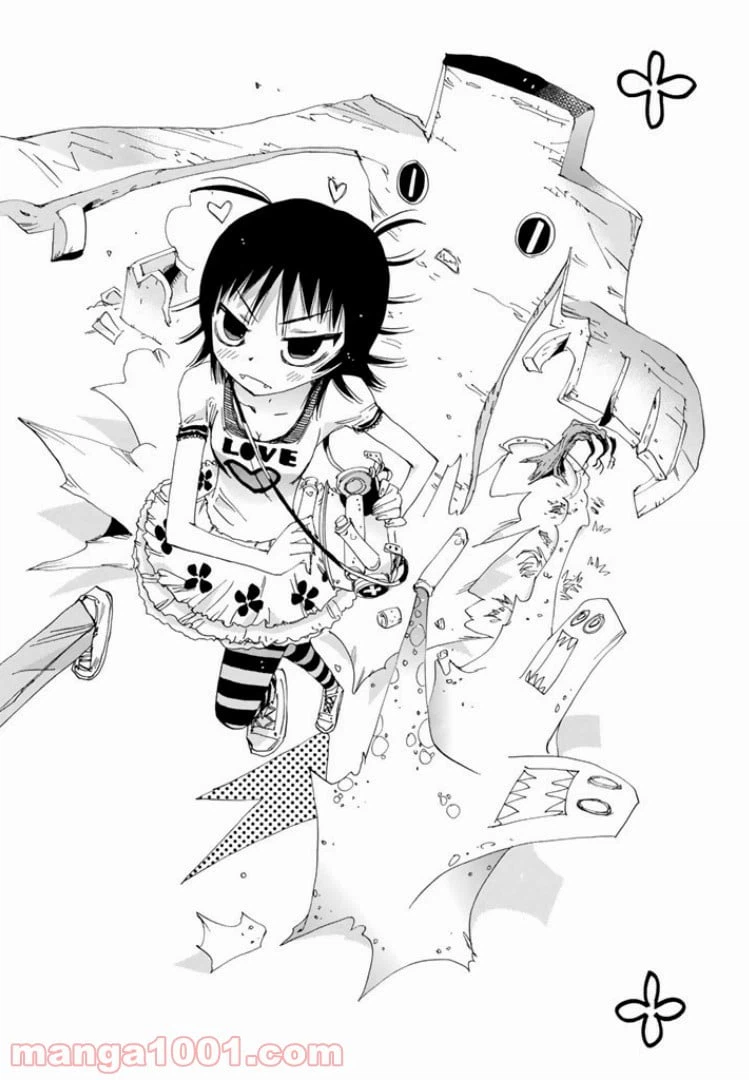 ページ 4 — 第34話