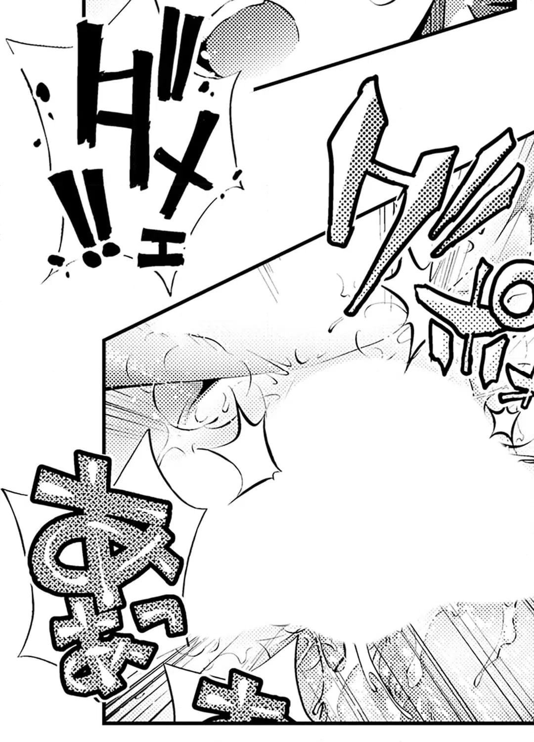 ページ 18 — 第4話