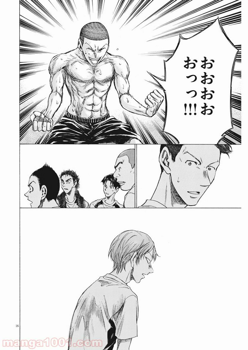 ページ 21 — 第148話