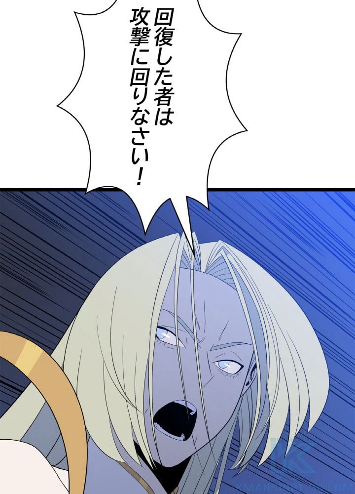 ページ 11 — 第128話