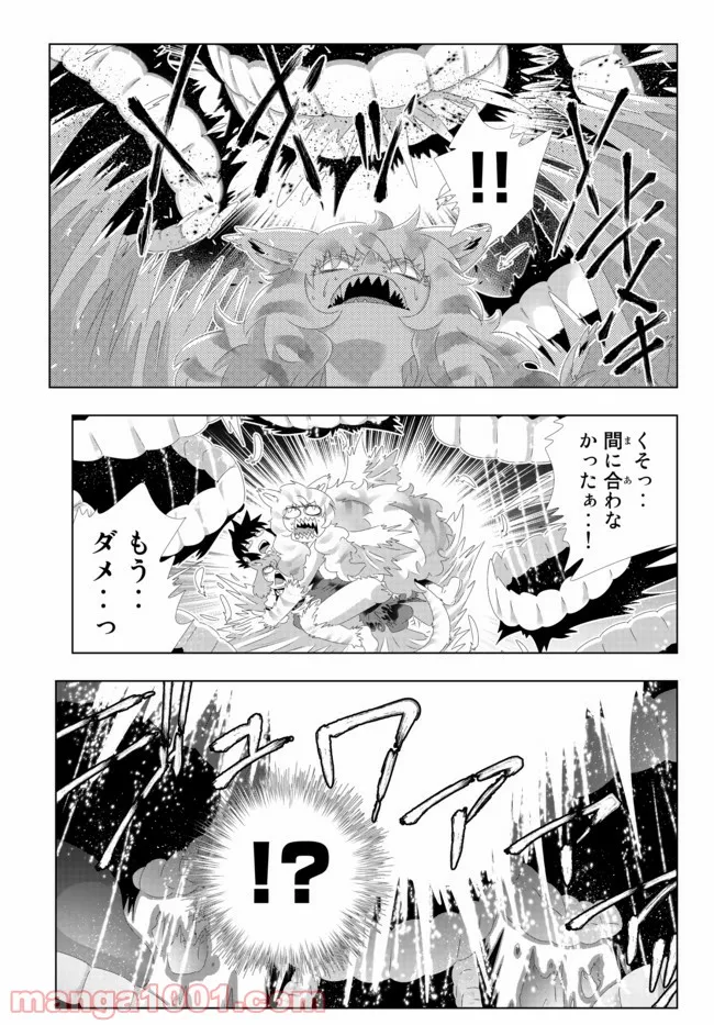 ページ 19 — 第111話