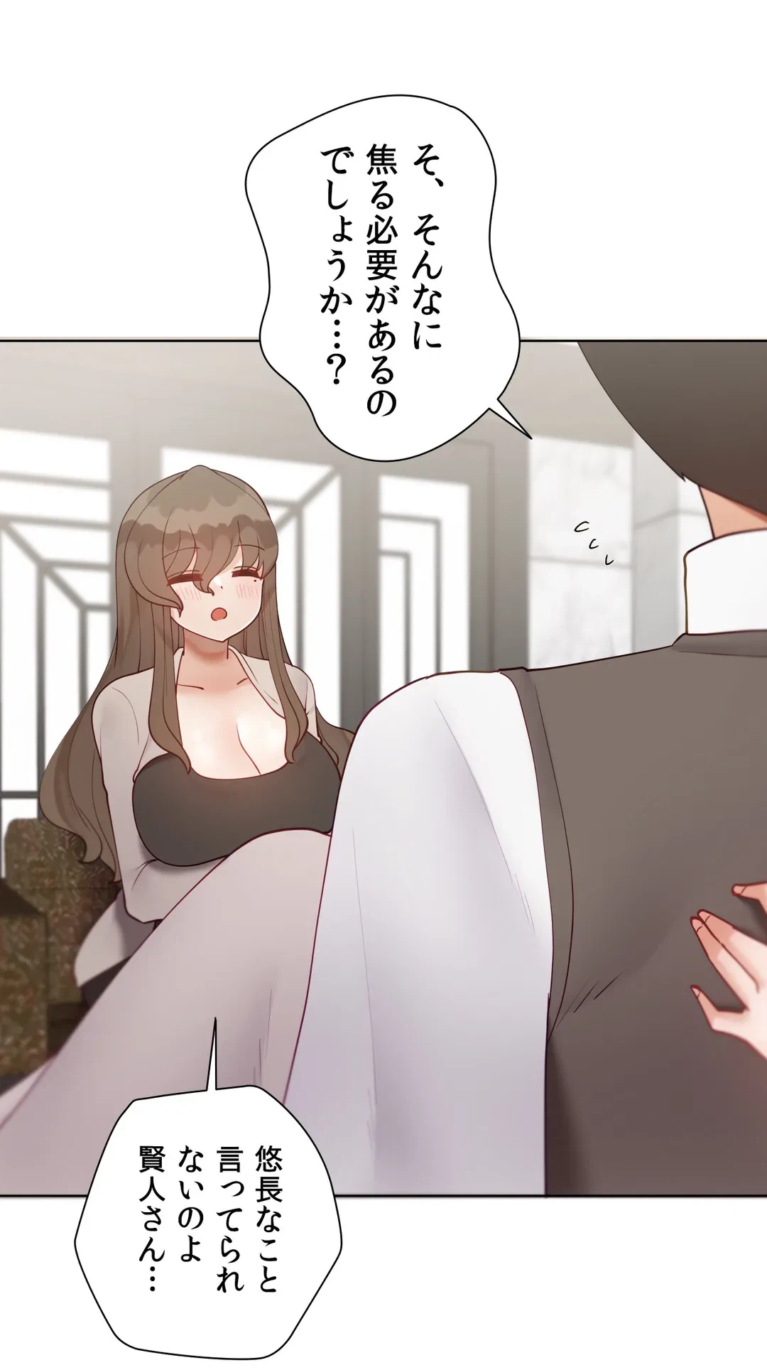 ページ 6 — 第59.4話
