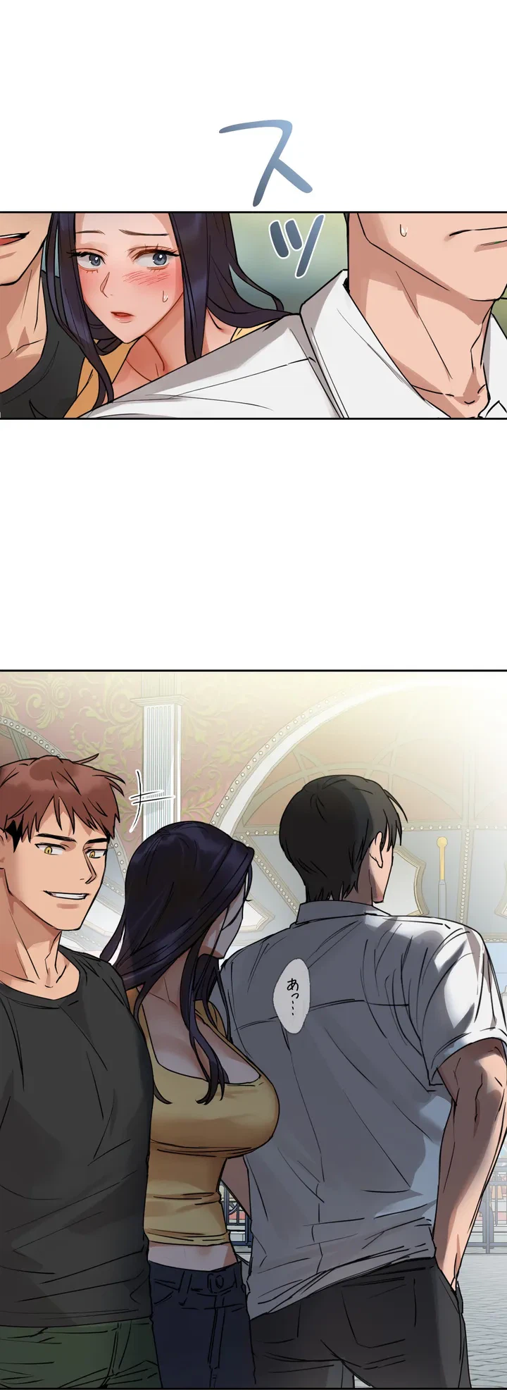 ページ 25 — 第2話