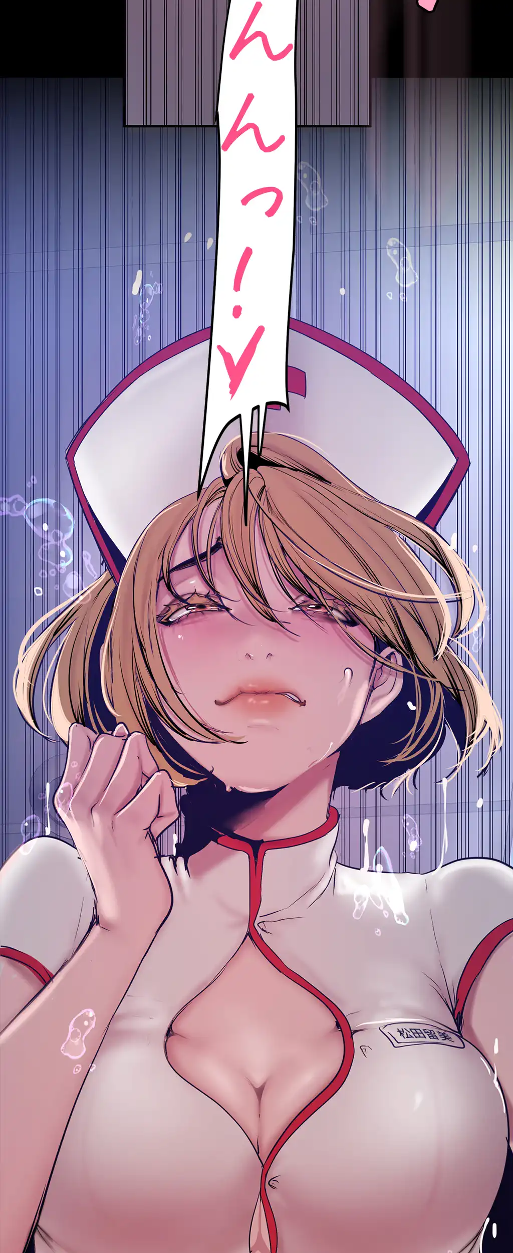 ページ 5 — 第229話