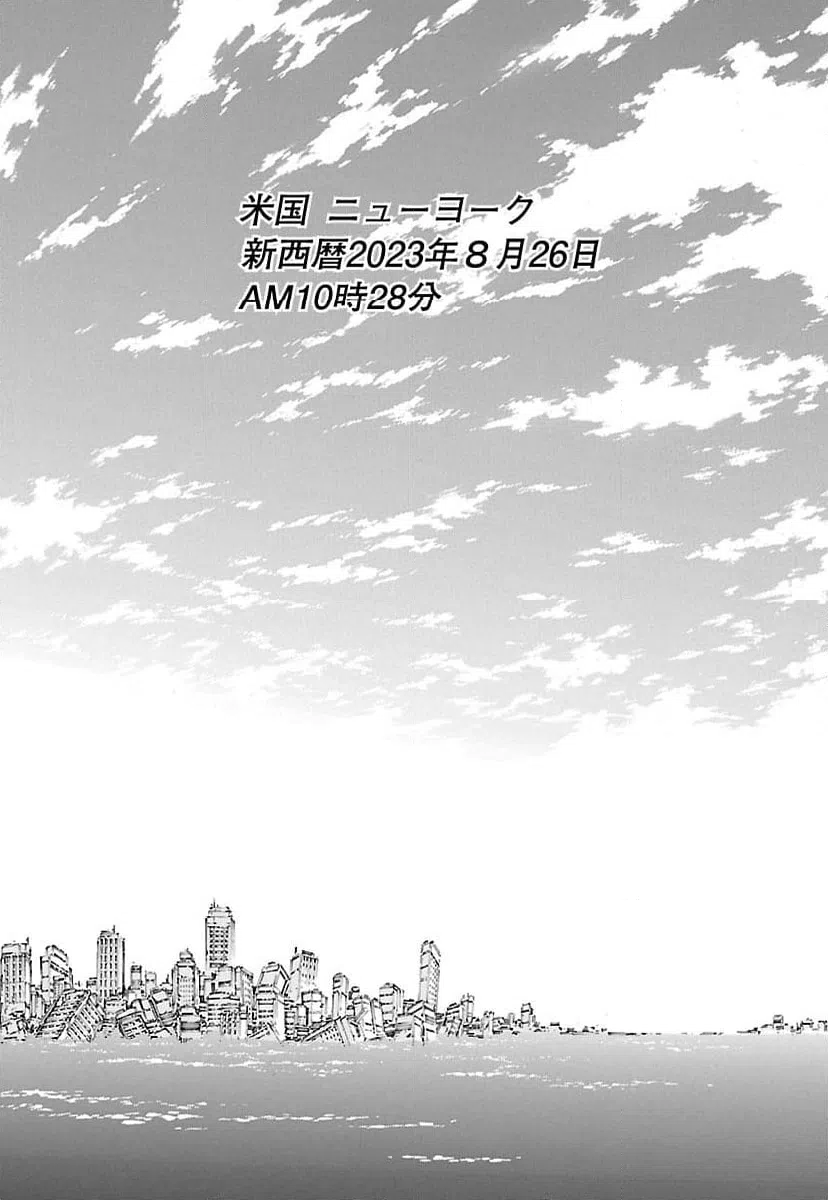 ページ 24 — 第112話