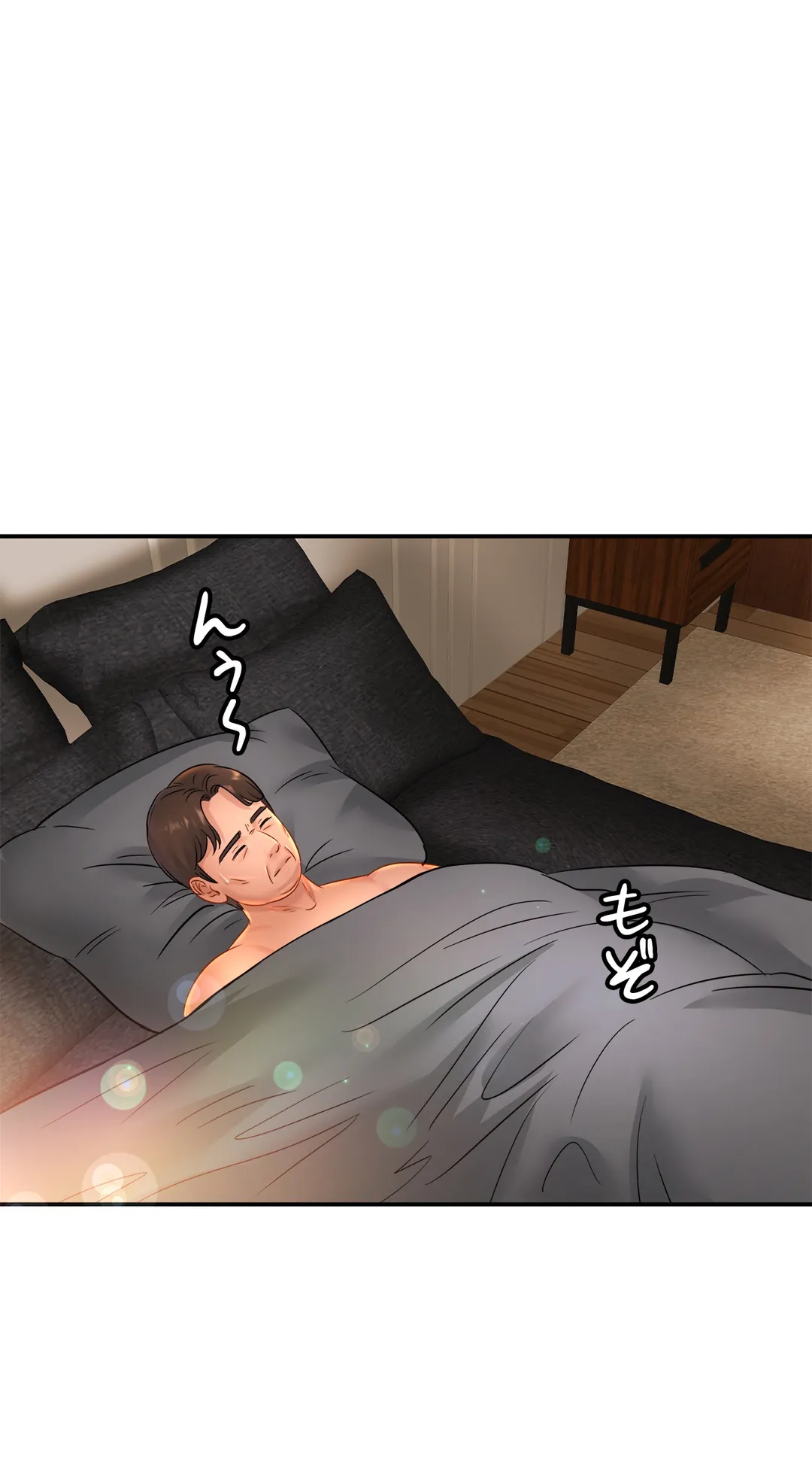 ページ 26 — 第27話