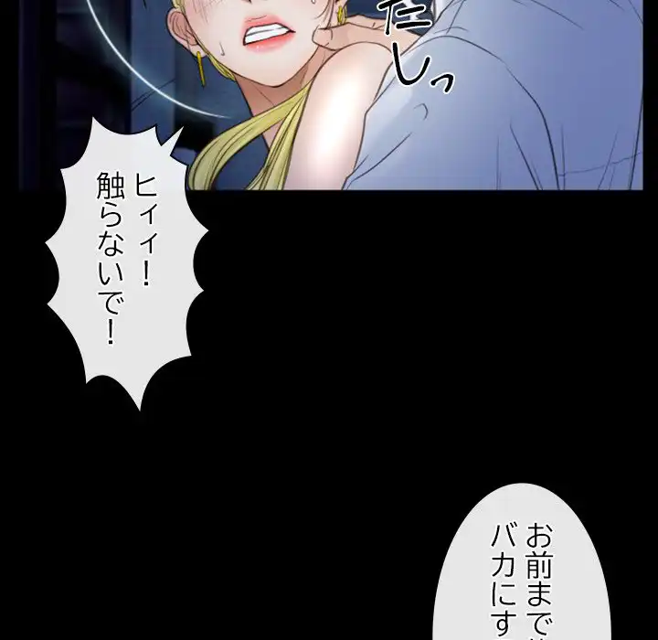 ページ 20 — 第42話