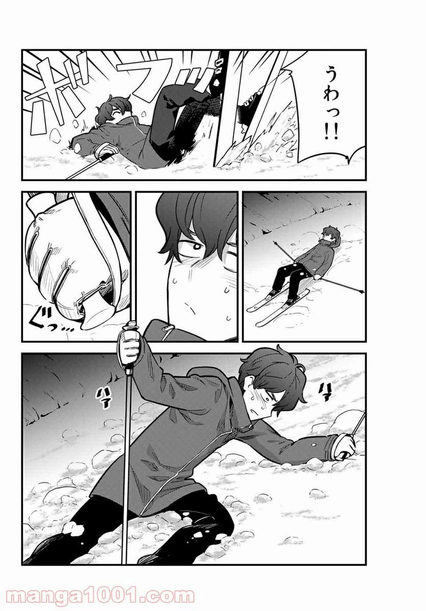ページ 4 — 第75話