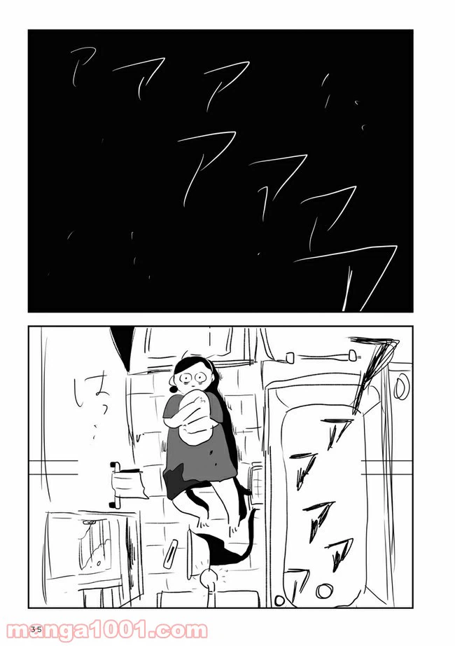 ページ 7 — 第2.1話