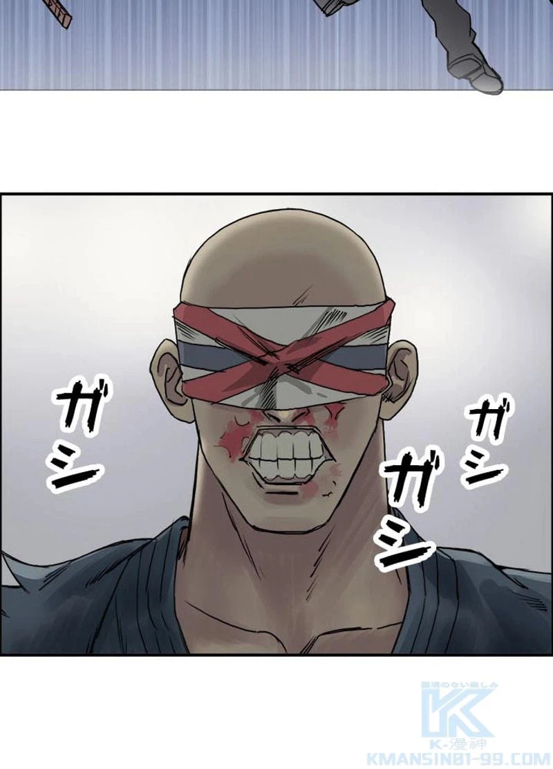 ページ 10 — 第37話