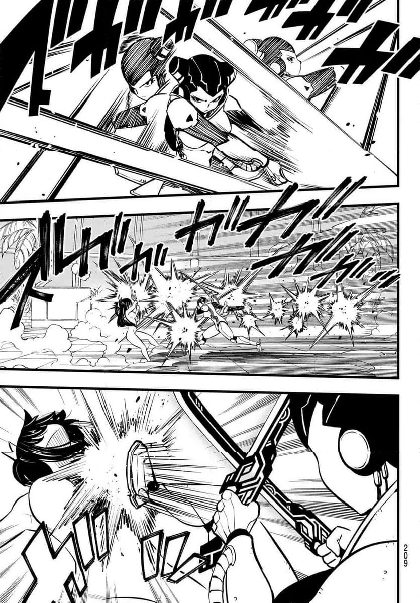 ページ 7 — 第281話